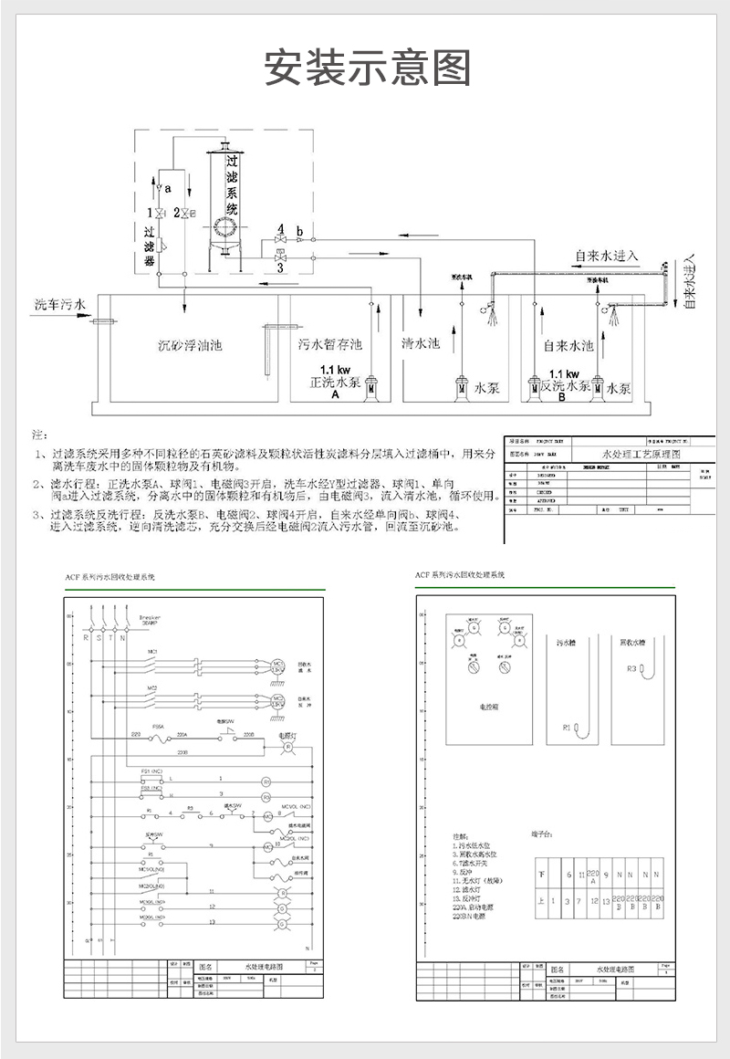 铁士详情_04.jpg